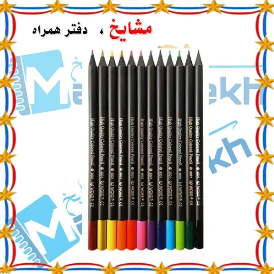 مداد رنگی تک‌رنگ ذغالی وک کد 12-9501 مناسب طراحی و نقاشی با کیفیت بالا