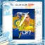 دفتر مشق ۶۰ برگ مشایخ با چاپ رنگی طرح کریستیانو رونالدو در باشگاه النصر (Al Nassr) با جلد طلقی و حاشیه‌های رنگی