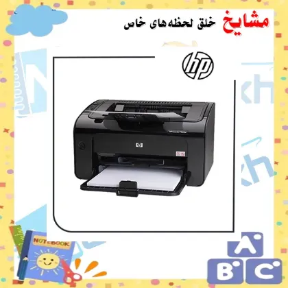 تصویر برای دسته  قطعات پرینتر لیزری