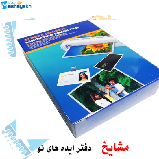 شیت لمینیت 125 میکرون براق A4 سایز Mega مناسب محافظت و براق‌سازی اسناد و برگه‌ها